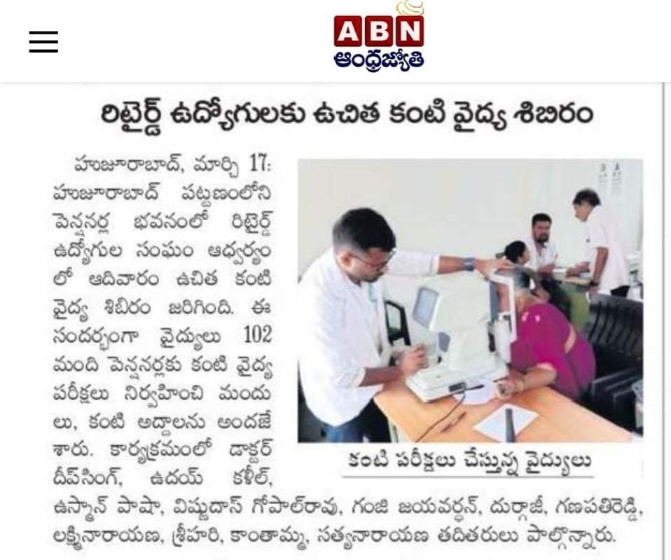 MediVision Eye Care Centre news update 3