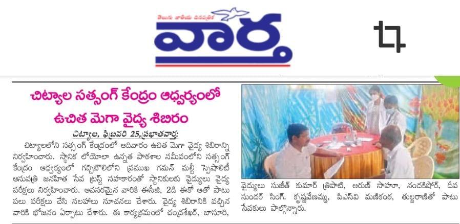 MediVision Eye Care Centre news update 4