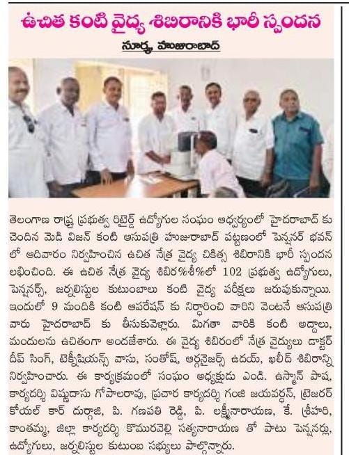 MediVision Eye Care Centre news update 6